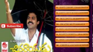 Telugu Hit Songs  Chinna Rayudu Movie Songs  Venka