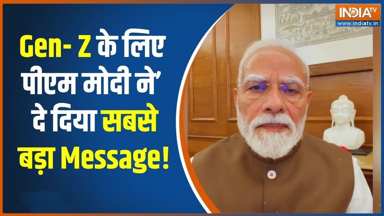 अपने Insta Video के जरिए गालीबाजों के पीएम मोदी ने दे दिया बड?