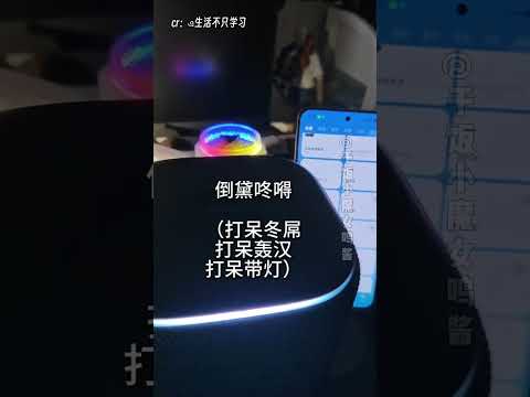 谁能像小爱一样对我句句有回应#小米 #小爱同学 #语音助手 #ai