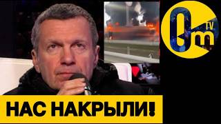 МАССИРОВАННЫЙ РАЗНОС ТЕРРИТОРИЙ РОССИИ!