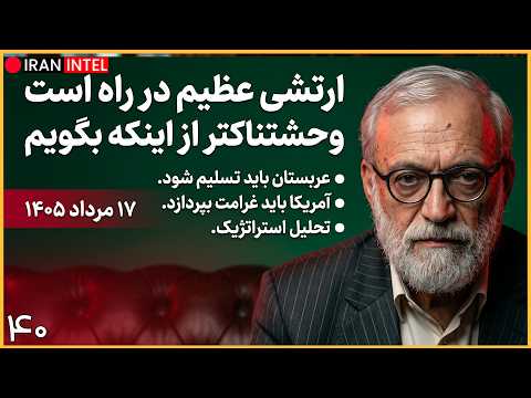 دو شرط بزرگ ایران برای عربستان تا دست از سرش بردارند ! تحلیل سیاسی جواد لاریجانی