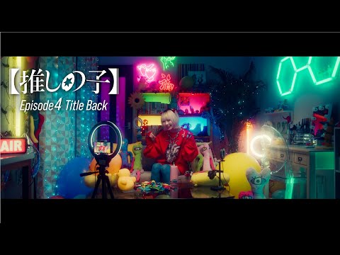 Episode 4 Title Back 「Past die Future」