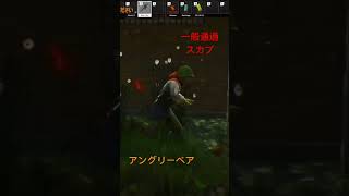 『タルコフ』一般通過するスカブ