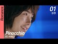 CC FULL Pinocchio EP01 1 3 피노키오