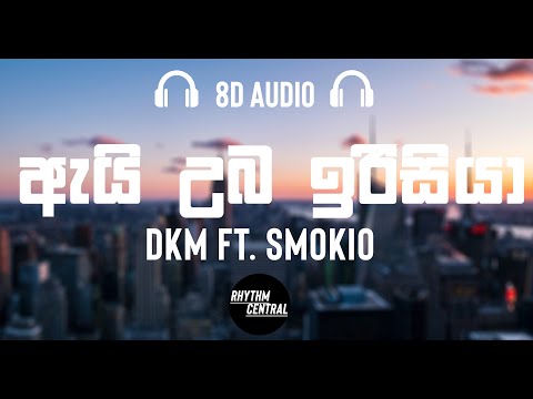 Ai Uba Irisiya (ඇයි උබ ඉරිසියා) - DKM ft. Smokio (8D AUDIO)🎧