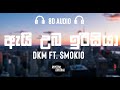 Ai Uba Irisiya ඇයි උබ ඉරිසියා DKM Ft Smokio 8D AUDIO