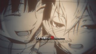 Requiem 黄昏乙女 アムネジア Tasogare Otome X Amnesia Ost تنزيل الموسيقى Mp3 مجانا Requiem 黄昏乙女 アムネジア Tasogare Otome X Amnesia Ost تنزيل الموسيقى Mp3 مجانا