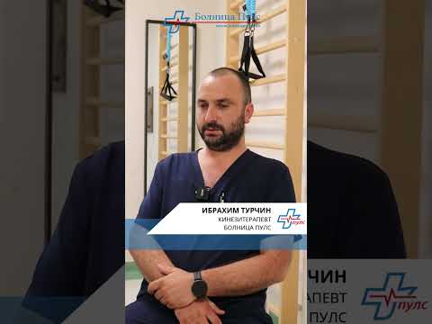 Пътят към възстановяването след фрактура на ръката
