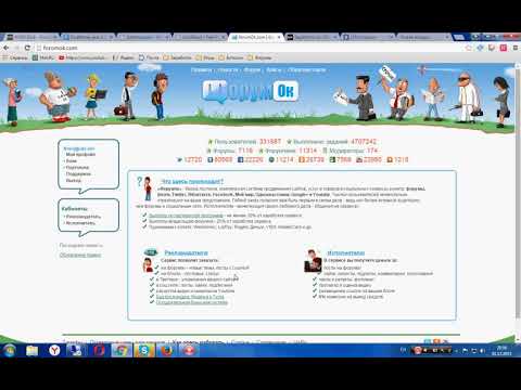 Как заработать в интернете на соцсетях