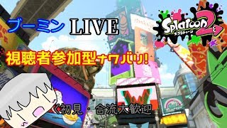PCが我が家に帰還したので報告がてら生放送します【初見・合流大歓迎！】