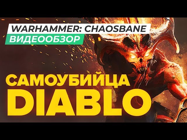 Warhammer: Chaosbane