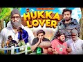 Hukka Lover Sukki Dc We Are One