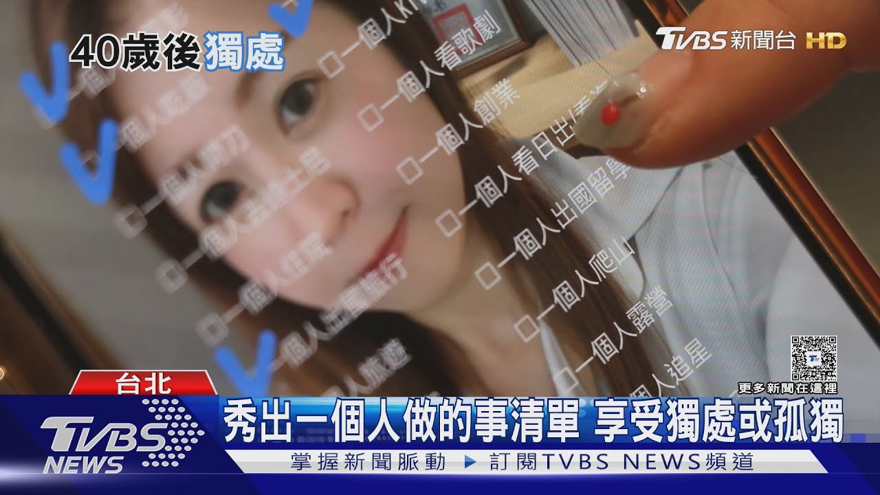 男性忙工作女性忙孩子 研究:40 歲後獨處時間都會增加