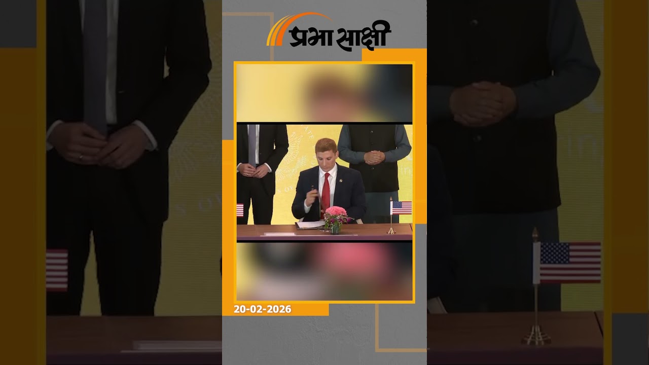 Pax Silica समझौते से भारत को मिलेगी रणनीतिक बढ़त