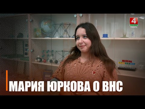Делегат ВНС Юркова о программе социально-экономического развития на ближайшую пятилетку
