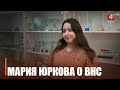 Делегат ВНС Юркова о программе социально-экономического развития на ближайшую пятилетку