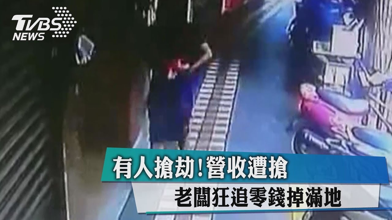 有小偷！趁餐廳備料　竊千元零錢掉滿地