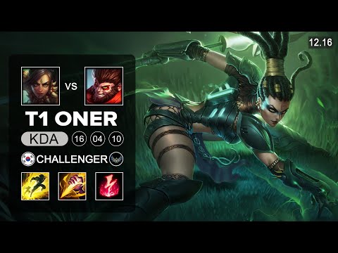 T1 Oner Nidalee vs Wukong Jungle - KR Challenger - Patch 12.15 Season 12