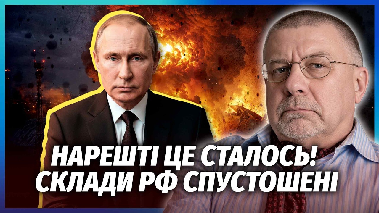 💣ФЕДОРОВ: ПУТІН ВТРАТИВ ВСІ «ІСКАНДЕРИ»! КАТАСТРОФА НА РАКЕТНИХ СКЛАДАХ РФ.