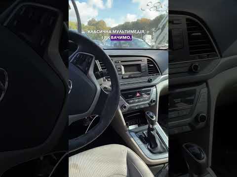Автомобиль Hyundai Elantra Se 2017 | GrandCar Автомобиль Hyundai Elantra Se 2017 | GrandCar