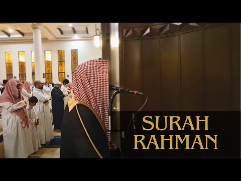 Surah Rahman | English Translation | Muhammad Luhaidan