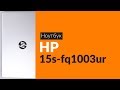 Ноутбук HP 15s- 15s