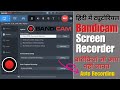 Bandicam Screen Recorder Bandicam