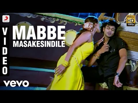 Nenu Meeku Thelusa - Mabbe Masakesindile Video | Manoj Manchu