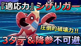 シザリガー ポケットモンスター サイホーン フラベベ ブーバー