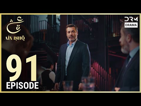 Turkish Drama in Urdu | Ain Ishq | Episode 91 | One Love | UD1O
