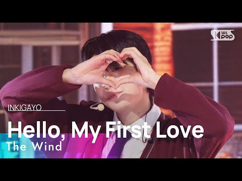 The Wind (더윈드) - Hello, My First Love (반가워, 나의 첫사랑) @인기가요 inkigayo 20241027