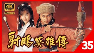 Download lagu 金庸武俠經典鎮張智霖(郭靖)、朱茵(黃蓉)處於劣勢｜TVB Drama 射鵰英雄傳 4K 60FPS 35/35（大結局）｜朱茵 張智霖 羅嘉良｜TVB  國語中字 mp3