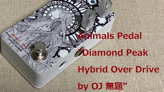 Video thumbnail for Animals Pedal"Diamond Peak Hybrid Over Drive by OJ 無題" by maruhachi08