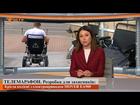 Инвалидная коляска с электроприводом Mover EA900. Электро колесное кресло с мотором. Кресло-коляска - фото 4 - id-p2055643947