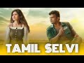 Tamil Selvi Song Status Cute Love Tamil Love Whatsapp Status Anirudh Song Status FZ STUDIOS ️