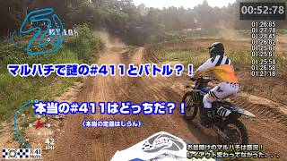 【モトクロス実況】お盆明けのMX408はレイアウト変更なし！
