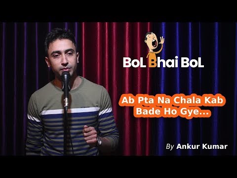 ankur Ab pta na c...