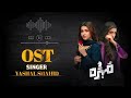 Mohra Full OST Singer YASHAL SHAHID Tuba Anwar Laiba Khan Mikaal Zulfiqar Aagha Ali