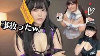 破壊力エグい - むちむち女がコスプレ着たら事故った…w【5選】#東雲うみ