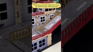 Дерев'яний конструктор Парковка №2