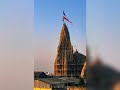 Dwarkadhish Status Video Dwarkadhishstatus Dwarka Mandir Status Video Jay Dwarkadhish