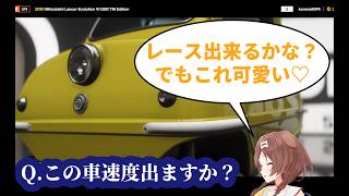 【ホロライブ切り抜き】原付より遅い1人乗りの車でレースに出るころさん　#Forza Horizon 6 #戌神ころね  #ホロライブ