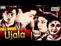 Ujala Full Movie HD Blockbuster SuperHit HindiMovie Shammi Kapoor Mala Sinha Raj Pariwar