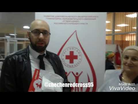 Донорская акция в г. Гудермесе в Городской больнице № 2 Чеченской Республики
