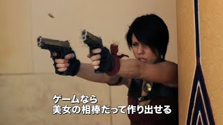 映画『ザ・ヴァーチャリスト』DVD予告編