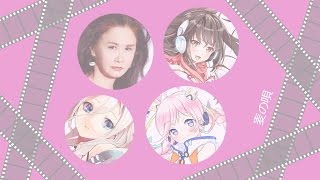 [Vietsub] Mugi no Uta 麦の唄 - Bài ca cây lúa (Vocaloid cover)