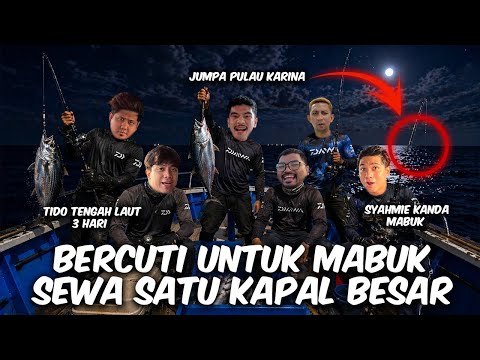 SEWA SATU KAPAL !! TIDO TENGAH LAUT !! INGATKAN MANCING RUPANYA MABUK !!