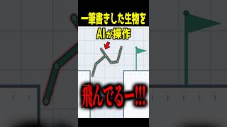 人→虫　#shorts #ピロ #ゲーム実況 #ゲーム実況者