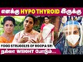 Actress Rupa Sree Interview தண்ணி குடிக்க முடியாது Face Full