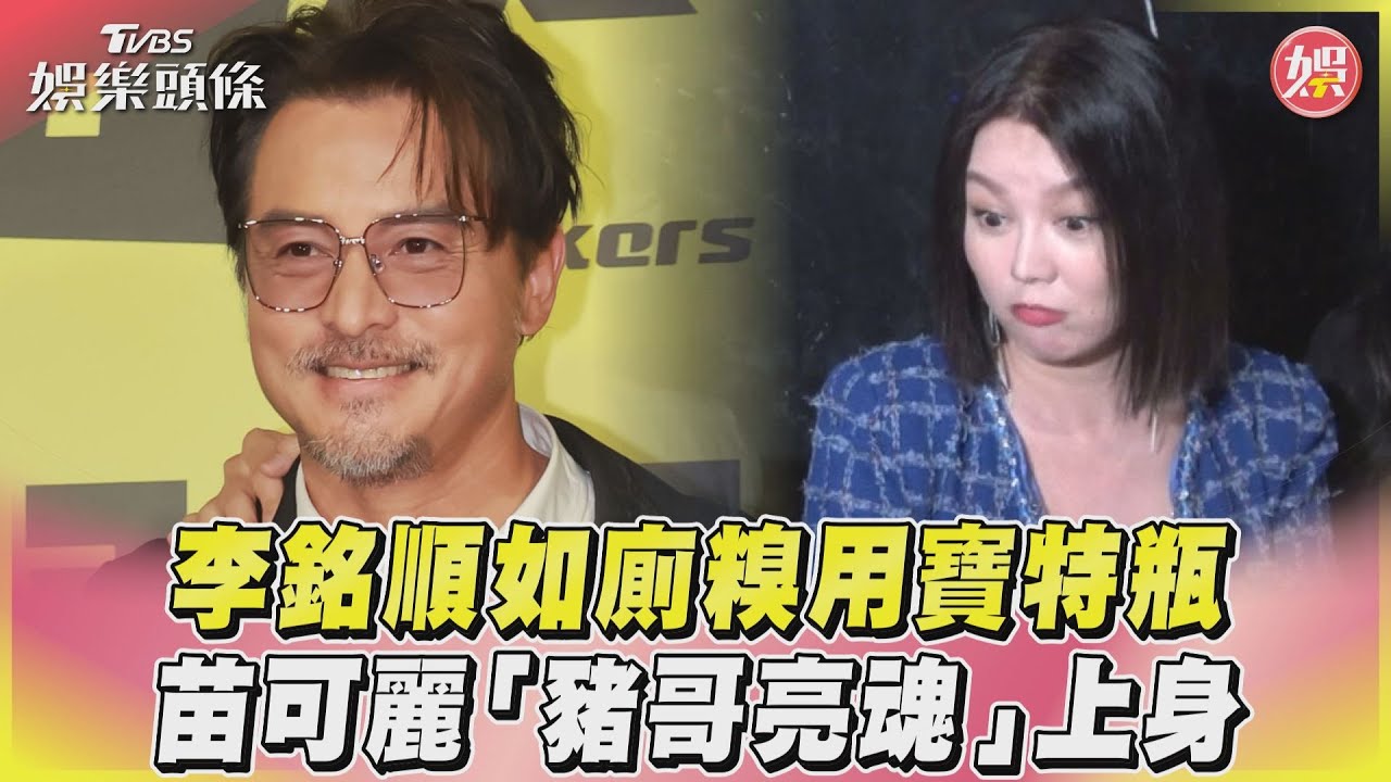 李銘順曝《做工的人》幕後秘辛 不滿被害:根本是孽緣